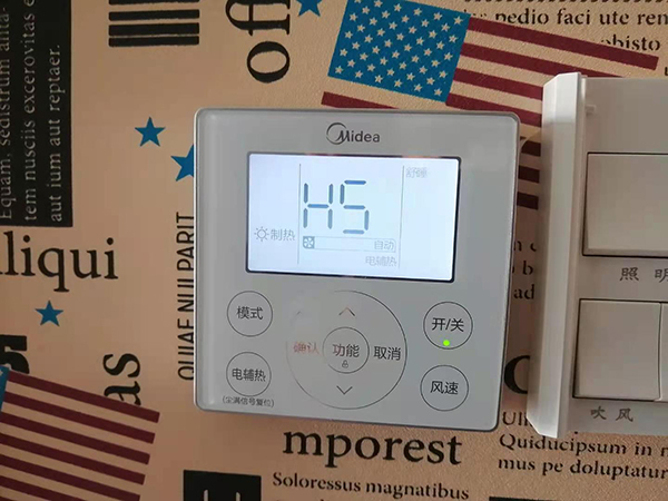 芜湖美的空调维修