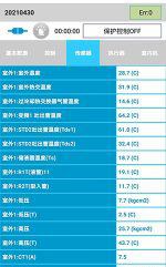 芜湖中央空调维修电话是多少