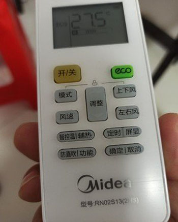 芜湖空调遥控器打不开